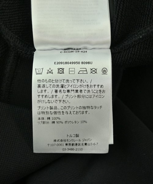 MONCLER GENIUS（モンクレールジーニアス）スウェット 黒 サイズ:S メンズ/2200630383056