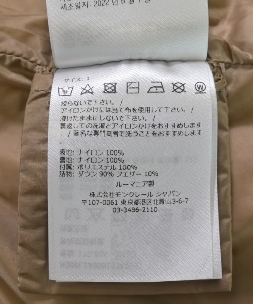 MONCLER GENIUS（モンクレールジーニアス）ダウンジャケット/ダウンベスト 黄 サイズ:1(S位) メンズ/2200619061012