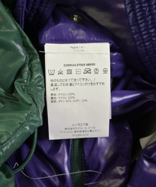 MONCLER GENIUS（モンクレールジーニアス）ダウンジャケット/ダウンベスト 緑 サイズ:0(XS位) メンズ/2200721386010
