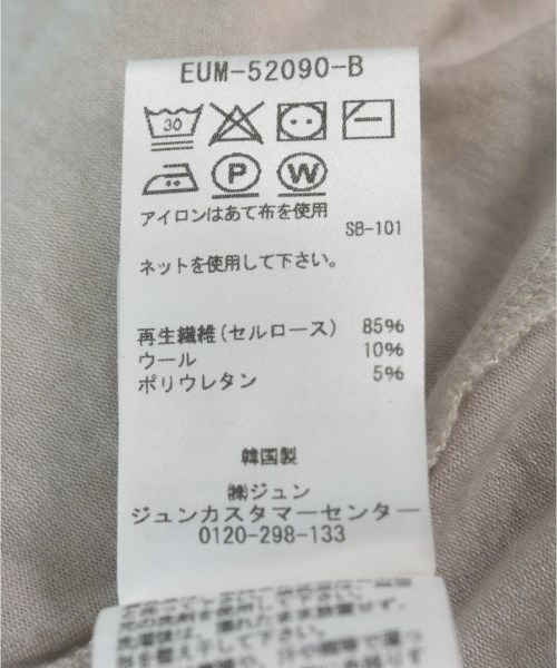 AMOMENTO（アモーメント）Tシャツ・カットソー グレー サイズ:1(S位) レディース/2200733556203