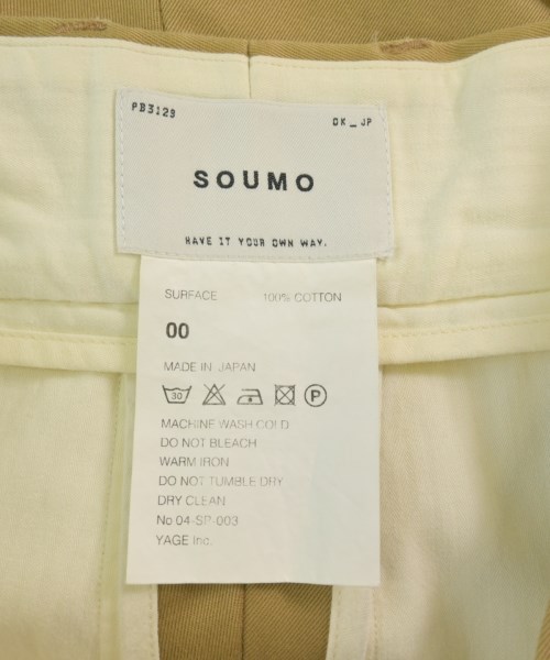 SOUMO（ソウモ）チノパン ベージュ サイズ:0(XS位) メンズ/2200692515075
