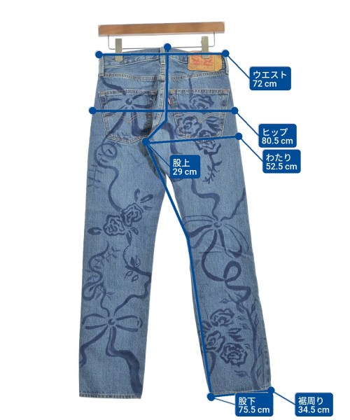 Collina Strada（コリーナストラダ）デニムパンツ 青 サイズ:XS レディース/2200661833049