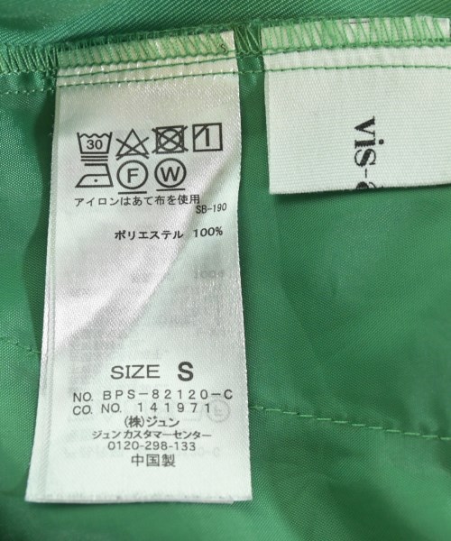 VIS A VIS（ヴィザヴィ）スラックス 緑 サイズ:S レディース/2200607690019