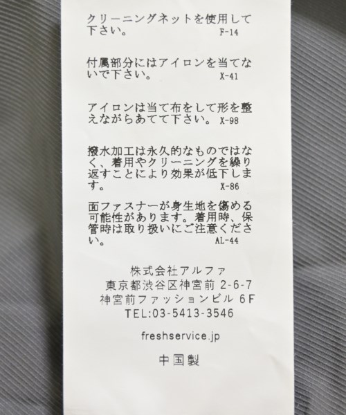 FreshService（フレッシュサービス）ジャケット グレー サイズ:L メンズ/2200624399148