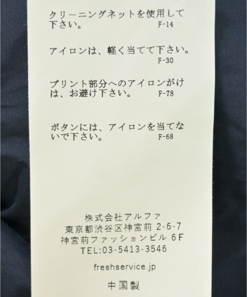 FreshService（フレッシュサービス）ダウンジャケット/ダウンベスト 紺 サイズ:M メンズ/2200667387409