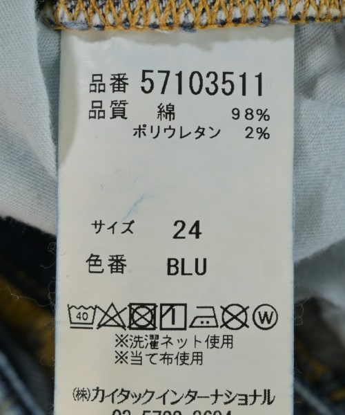 COEL（コエル）デニムパンツ 紺 サイズ:24(S位) レディース/2200711550032