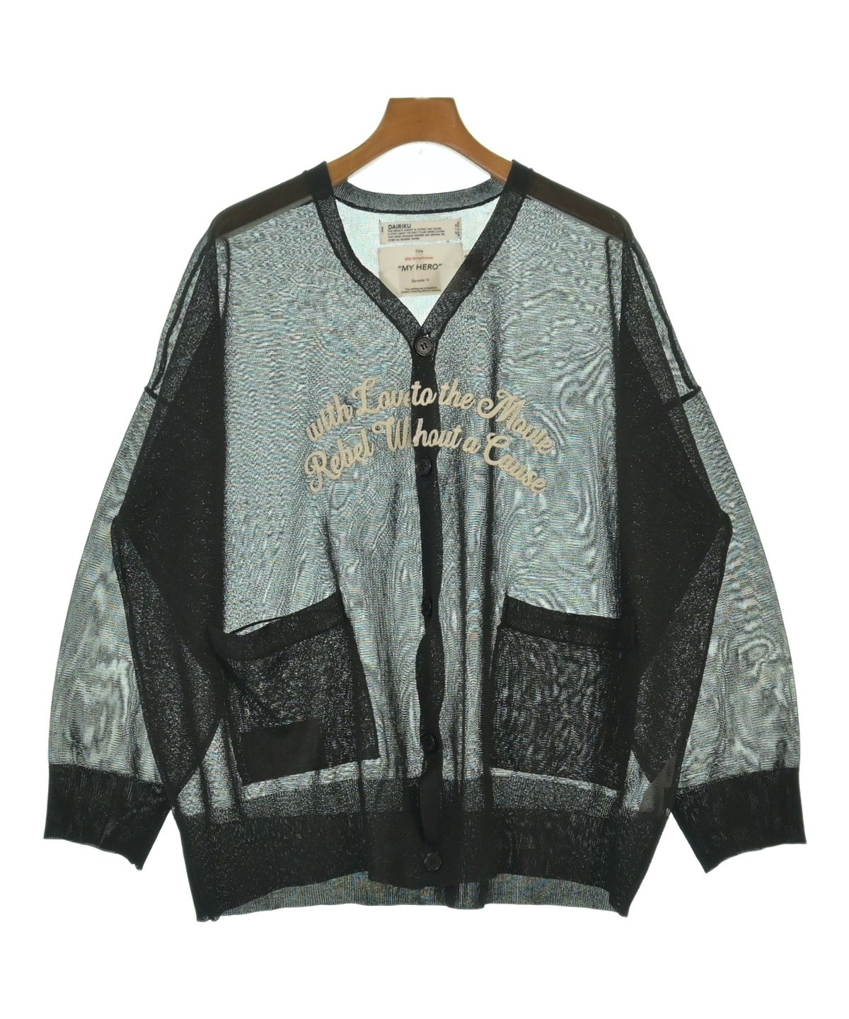 最終決算 DAIRIKU（ダイリク）カーディガン 黒 サイズ:M メンズ トップス