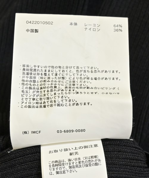 soduk（スドーク）その他 黒 サイズ:-(XS位) レディース/2200721798011