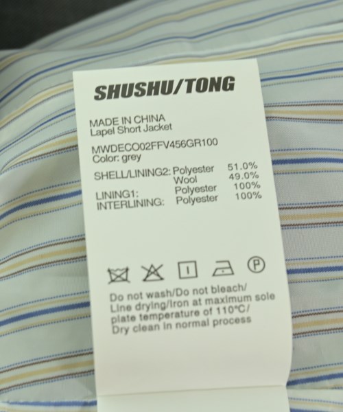 SHUSHU/TONG（シュシュトング）ジャケット グレー サイズ:6(XS位) レディース/2200720585087