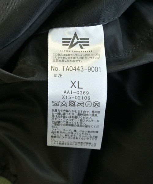 ON AIR（オンエアー）ブルゾン 黒 サイズ:XL メンズ/2200656906017