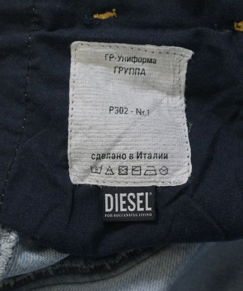 GR-UNIFORMA（ジーアールユニフォーマ）デニムパンツ 青 サイズ:-(L位) メンズ/2200616036068