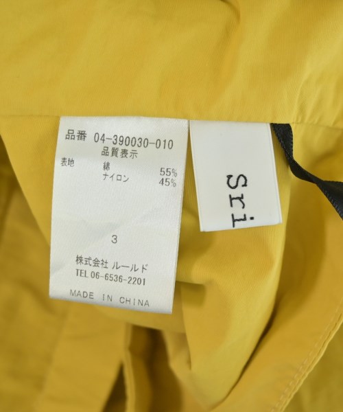 srieee（シュリ）ロング・マキシ丈スカート 黄 サイズ:3(L位) レディース/2200724560059