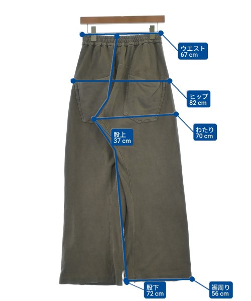 OMAR AFRIDI（オマールアフリディ）スウェットパンツ グレー サイズ:48(L位) メンズ/2200634544019