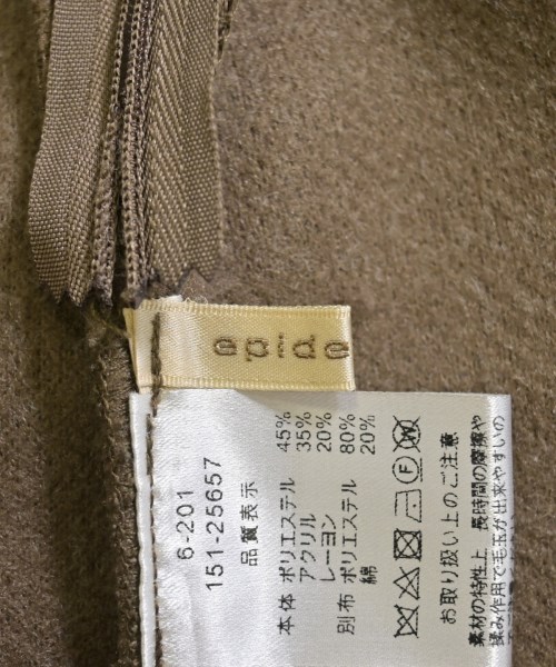 epidemique（エピデミーク）ロング・マキシ丈スカート 茶 サイズ:-(S位) レディース/2200659184290