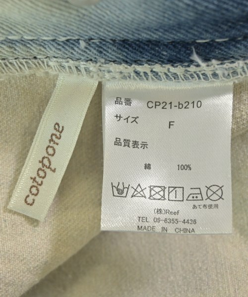 cotopone（コトポーネ）オールインワン/サロペット ベージュ サイズ:F レディース/2200671757021