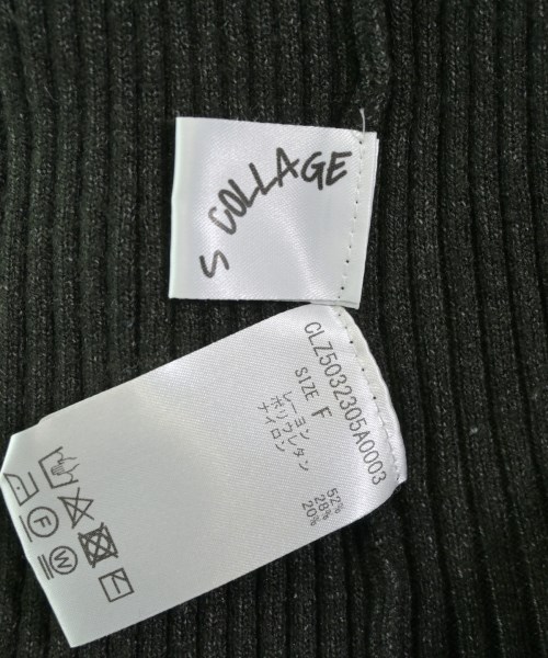 S COLLAGE（エスコラージュ）ニット・セーター カーキ サイズ:F レディース/2200664782030