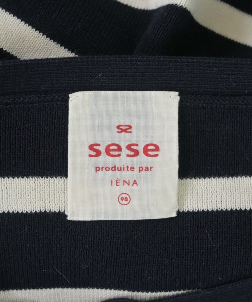 sese（セセ）カーディガン 紺 サイズ:F レディース/2200637497077