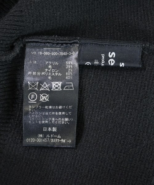 sese（セセ）ニット・セーター 紺 サイズ:-(M位) レディース/2200618888047