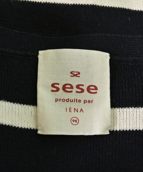 sese（セセ）カーディガン 黒 サイズ:-(M位) レディース/2200669279085