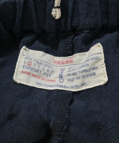 快晴堂（カイセイドウ）その他 紺 サイズ:2(M位) レディース/2200643395015