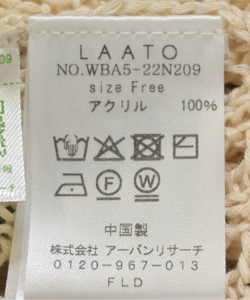 LAATO（ラート）カーディガン ベージュ サイズ:F レディース/2200695278045