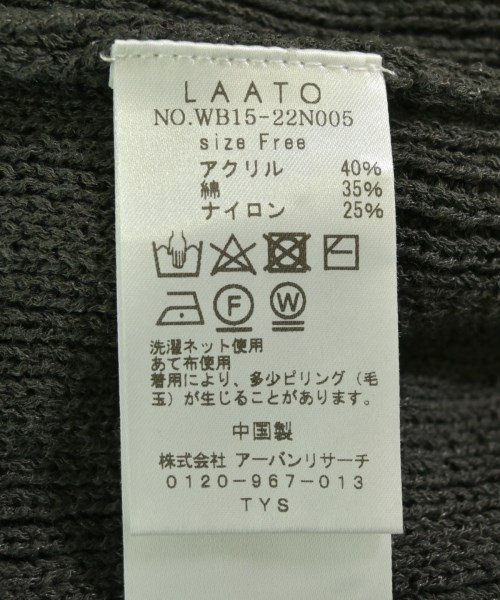LAATO（ラート）ニット・セーター 緑 サイズ:F レディース/2200703293145
