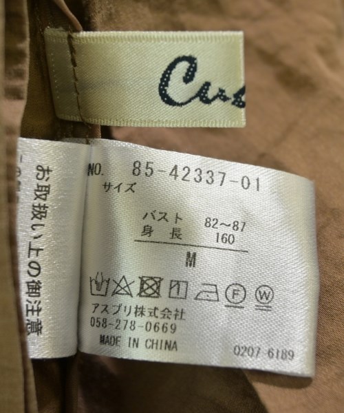 CUCUX（ククス）カジュアルシャツ 茶 サイズ:M レディース/2200716596035
