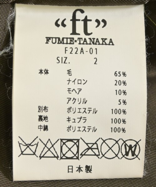 FUMIE TANAKA（フミエタナカ）その他 茶 サイズ:2(M位) レディース/2200704625013