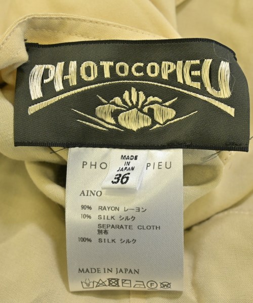 PHOTOCOPIEU（フォトコピュー）ワンピース ベージュ サイズ:36(S位) レディース/2200654246047