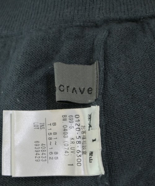 uncrave（アンクレイヴ）その他 グレー サイズ:1(S位) レディース/2200628726032