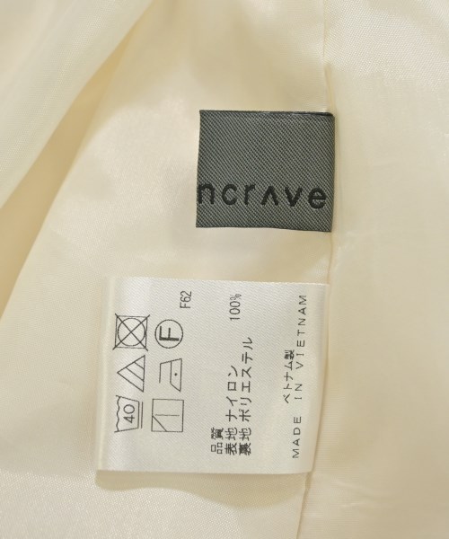 uncrave（アンクレイヴ）ロング・マキシ丈スカート 白 サイズ:0(XS位) レディース/2200610711077