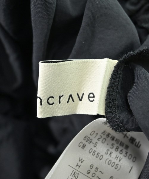 uncrave（アンクレイヴ）ロング・マキシ丈スカート 黒 サイズ:1(S位) レディース/2200616998229
