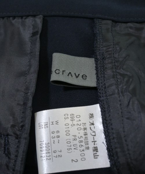 uncrave（アンクレイヴ）スラックス 紺 サイズ:2(M位) レディース/2200655471035