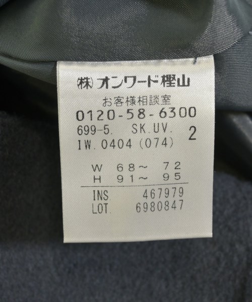 uncrave（アンクレイヴ）ロング・マキシ丈スカート 青 サイズ:2(M位) レディース/2200708881101