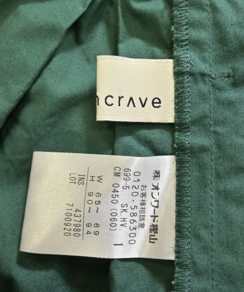 uncrave（アンクレイヴ）ロング・マキシ丈スカート 緑 サイズ:M レディース/2200672073069