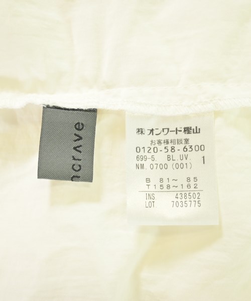 uncrave（アンクレイヴ）ブラウス 白 サイズ:1(S位) レディース/2200721539034