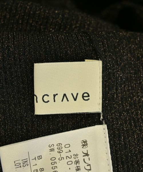 uncrave（アンクレイヴ）ニット・セーター 黒 サイズ:1(S位) レディース/2200728202276