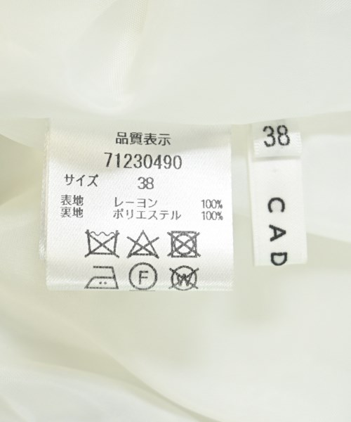CADUNE（カデュネ）ロング・マキシ丈スカート 緑 サイズ:38(M位) レディース/2200613992091