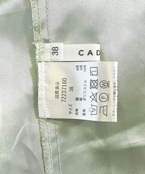 CADUNE（カデュネ）ロング・マキシ丈スカート 緑 サイズ:38(M位) レディース/2200615619033