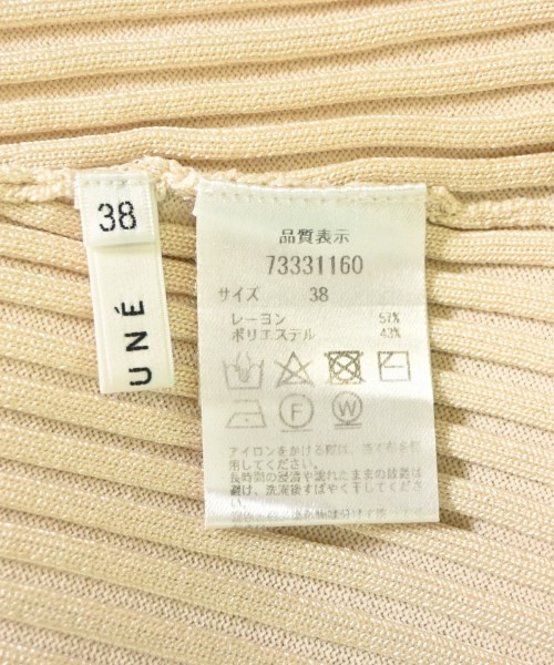 CADUNE（カデュネ）ロング・マキシ丈スカート ベージュ サイズ:38(M位) レディース/2200696885112