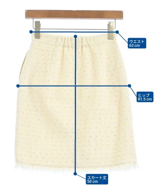 CADUNE（カデュネ）ひざ丈スカート ベージュ サイズ:34(XS位) レディース/2200645889130