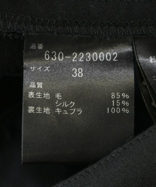 HAVEL studio（ハーヴェルスタジオ）スラックス 黒 サイズ:38(M位) レディース/2200722618073
