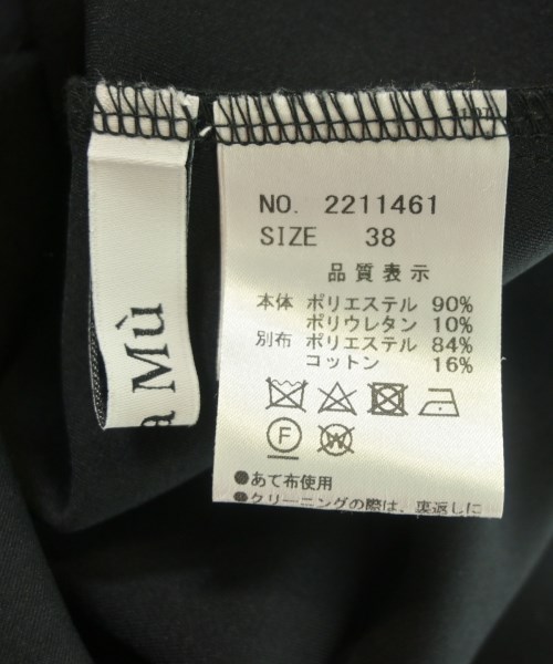 Lallia Mu（ラリアムー）ベスト 黒 サイズ:38(M位) レディース/2200646864112