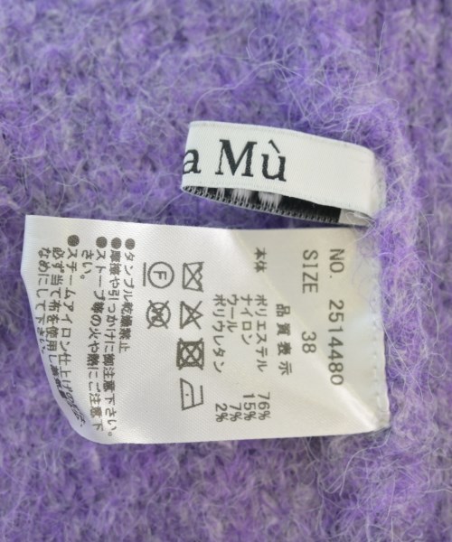 Lallia Mu（ラリアムー）カーディガン 紫 サイズ:38(M位) レディース/2200700003051