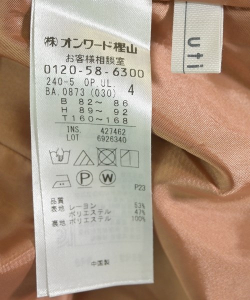 Utilism（ユーティリズム）オールインワン/サロペット オレンジ サイズ:4(XL位) レディース/2200620154048