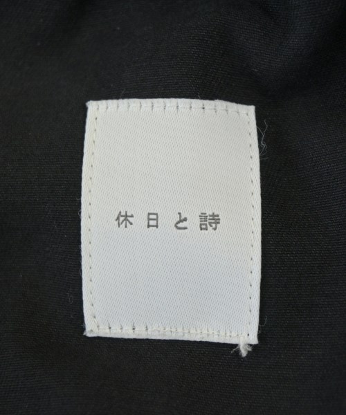 休日と詩（キュウジツトシ）その他 黒 サイズ:-(S位) レディース/2200699641210