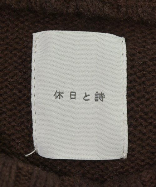 休日と詩（キュウジツトシ）ニット・セーター 茶 サイズ:F レディース/2200646704098