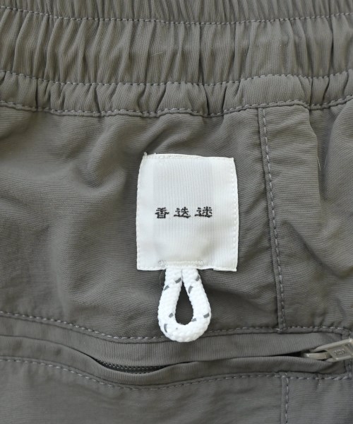 迷迭香（マンネンロウ）その他 グレー サイズ:2(M位) レディース/2200656995042