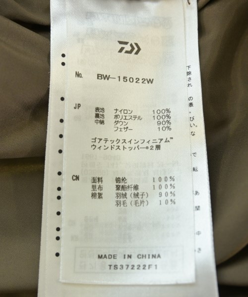 DAIWA PIER39（ダイワピア３９）ダウンジャケット/ダウンベスト カーキ サイズ:M メンズ/2200626132019