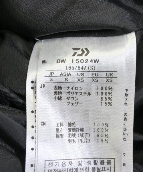 DAIWA PIER39（ダイワピア３９）ダウンジャケット/ダウンベスト 黒 サイズ:S メンズ/2200620241106